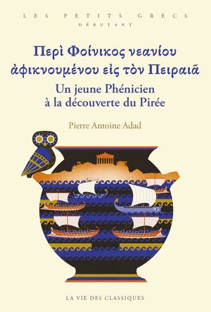 Extrait -  Pierre Antoine Adad - Un jeune Phénicien à la découverte du Pirée