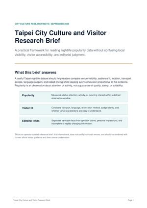 Taipei City Culture and Visitor Research Brief