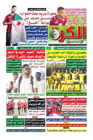 el kora news 02/09/2026