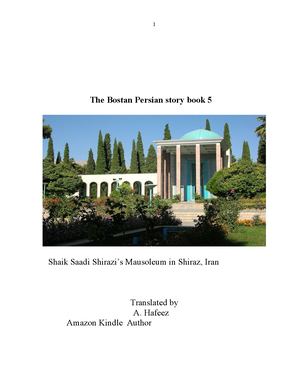 The Stories Of The Bostan Part V