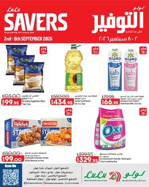 September Saver + Bts 4