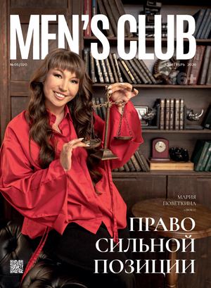 MENS CLUB 5/2026