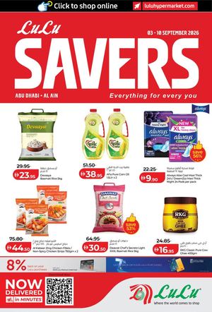 Lulu Saver