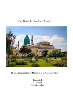 The Rumi  Persian Story Book 21