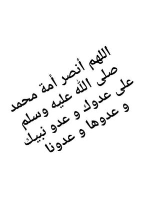 دعاء المواقع رمضاني مراد