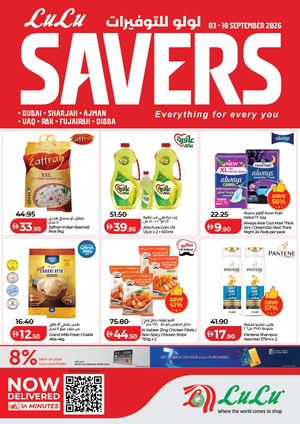 Lulu Savers