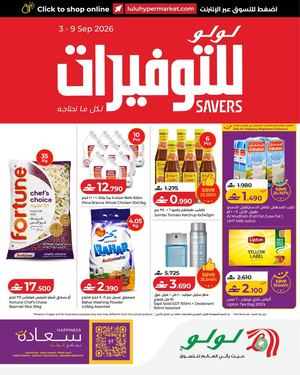 LuLu Savers 3 Sep 2026 2