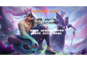 网赌被黑在线教学追回微zdq1136