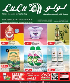 Weekly Prices (03 09 2026)