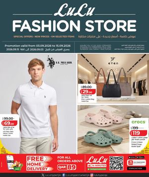 Fashion Store (03 09 2026)