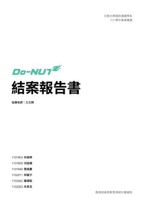Do-NUT Final Report