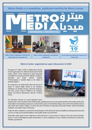Newsletter Aug2026 Docx (1)