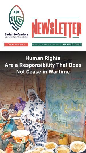 Sudan Defenders Augst 2026 E