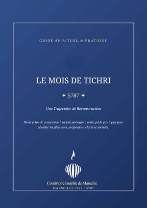 Guide De Tichri 5787