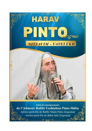 ‏‏Harav Pinto - Päracha Nitsavim