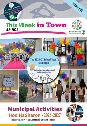 This Week in Town 4.9.26