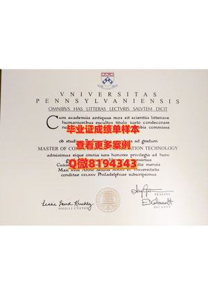 university Of Pennsylvania Diploma Sample