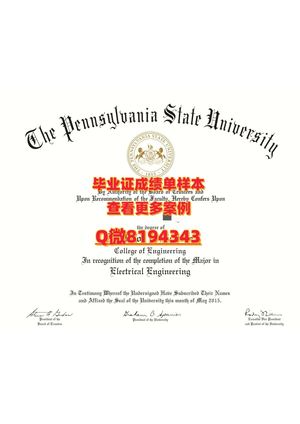 pennsylvania State University Diploma Sample
