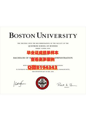 boston University Diploma Sample