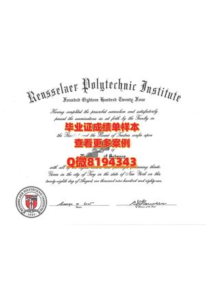 rensselaer Polytechnic Institute Diploma Sample