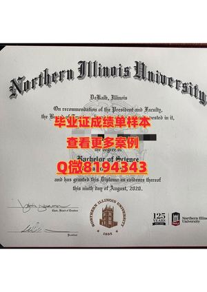 northern Illinois University Diploma Sample
