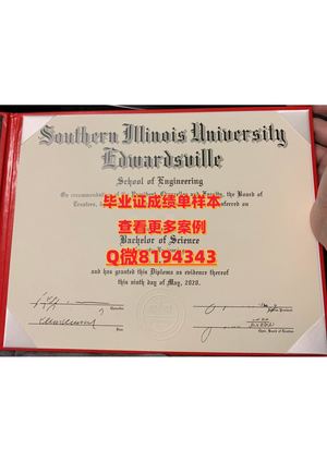 southern Illinois University Diploma Sample