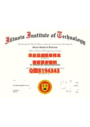 illinois Institute Of Technology Diploma Sample