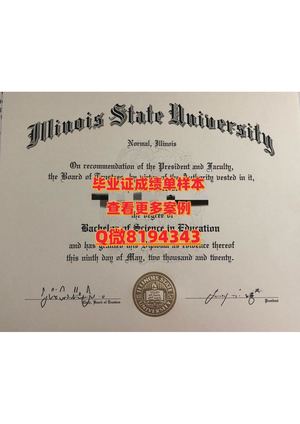 illinois State University Diploma Sample