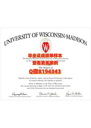 university Of Wisconsin Madison Diploma Sample