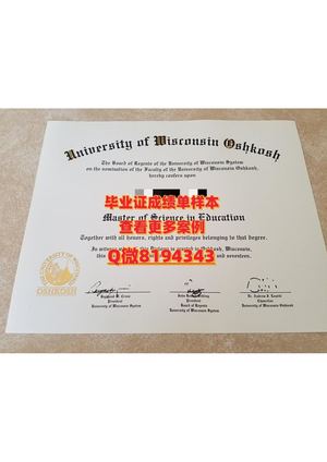 university Of Wisconsin Oshkosh Diploma Sample