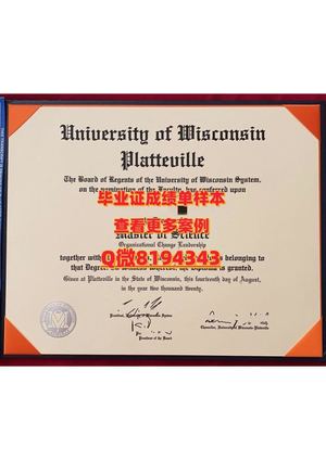 university Of Wisconsin Platteville Diploma Sample