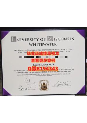 university Of Wisconsin Whitewater Diploma Sample