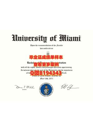 university Of Miami Diploma Sample
