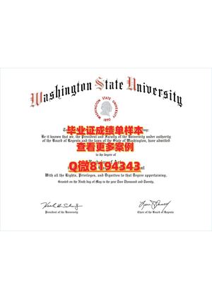washington State University Diploma Sample