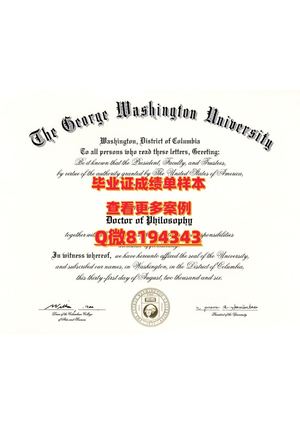 george Washington University Diploma Sample