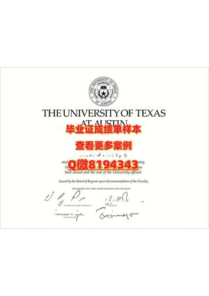 university Of Texas At Austin Diploma Sample