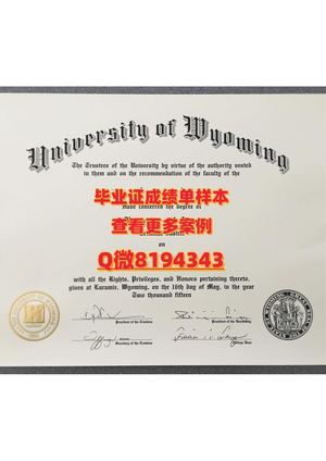 university Of Wyoming Diploma Sample
