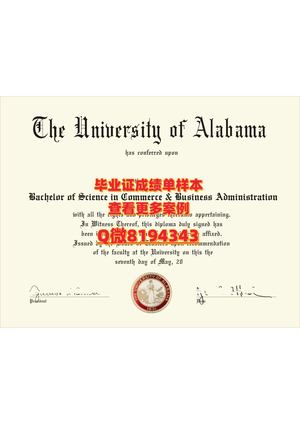 university Of Alabama Diploma Sample