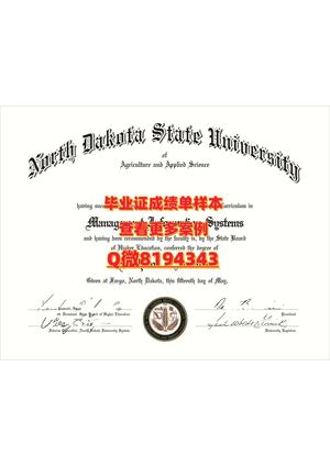 north Dakota State University Diploma Sample