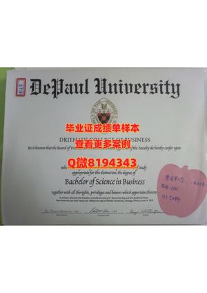 university Of Denver Diploma Sample