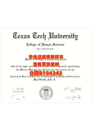texas Tech University Diploma Sample