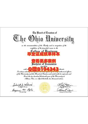 ohio University Diploma Sample
