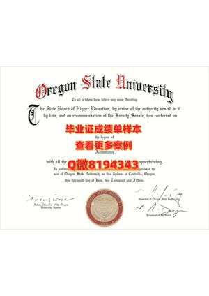 university Of Oregon Diploma Sample