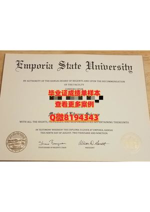 emporia State University Diploma Sample
