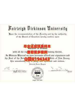 fairleigh Dickinson University Diploma Sample