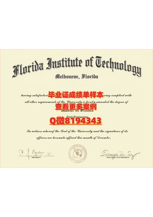 florida Institute Of Technology Diploma Sample