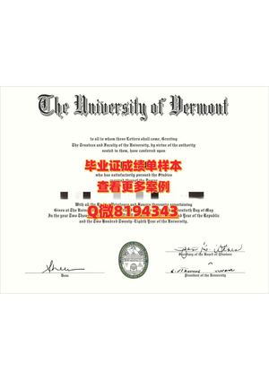 university Of Vermont Diploma Sample