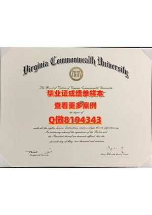 virginia Commonwealth University Diploma Sample