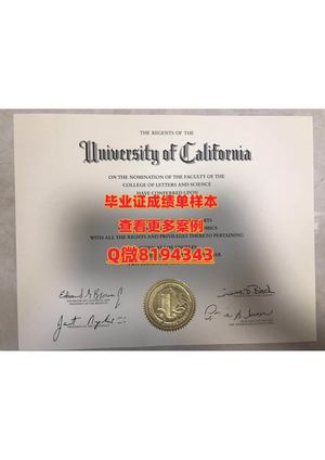 university Of California Berkeley Diploma Sample