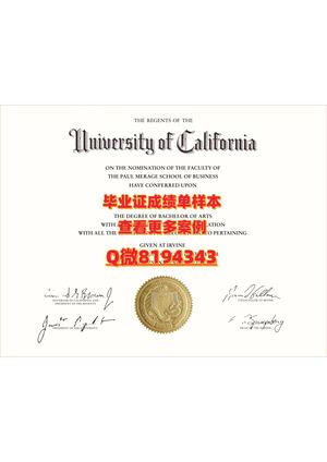 university Of California San Francisco Diploma Sample